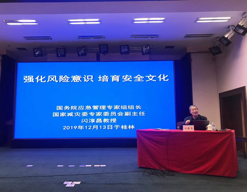 闪淳昌.jpg